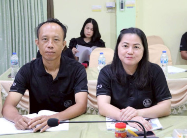 การประชุมประจำเดือนครั้งที่ 6/2569 ประจำเดือนมิถุนายน 2569 พารามิเตอร์รูปภาพ 27